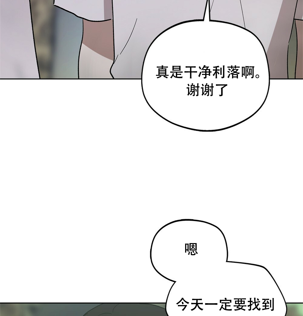 第12话52