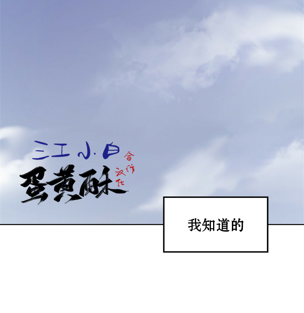 第12话73