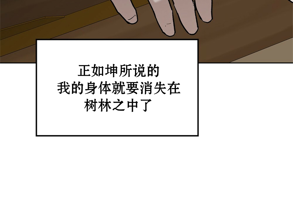 第12话96