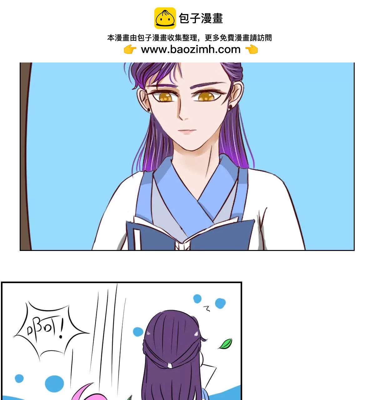番外11
