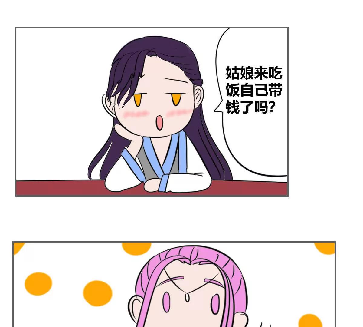 番外110