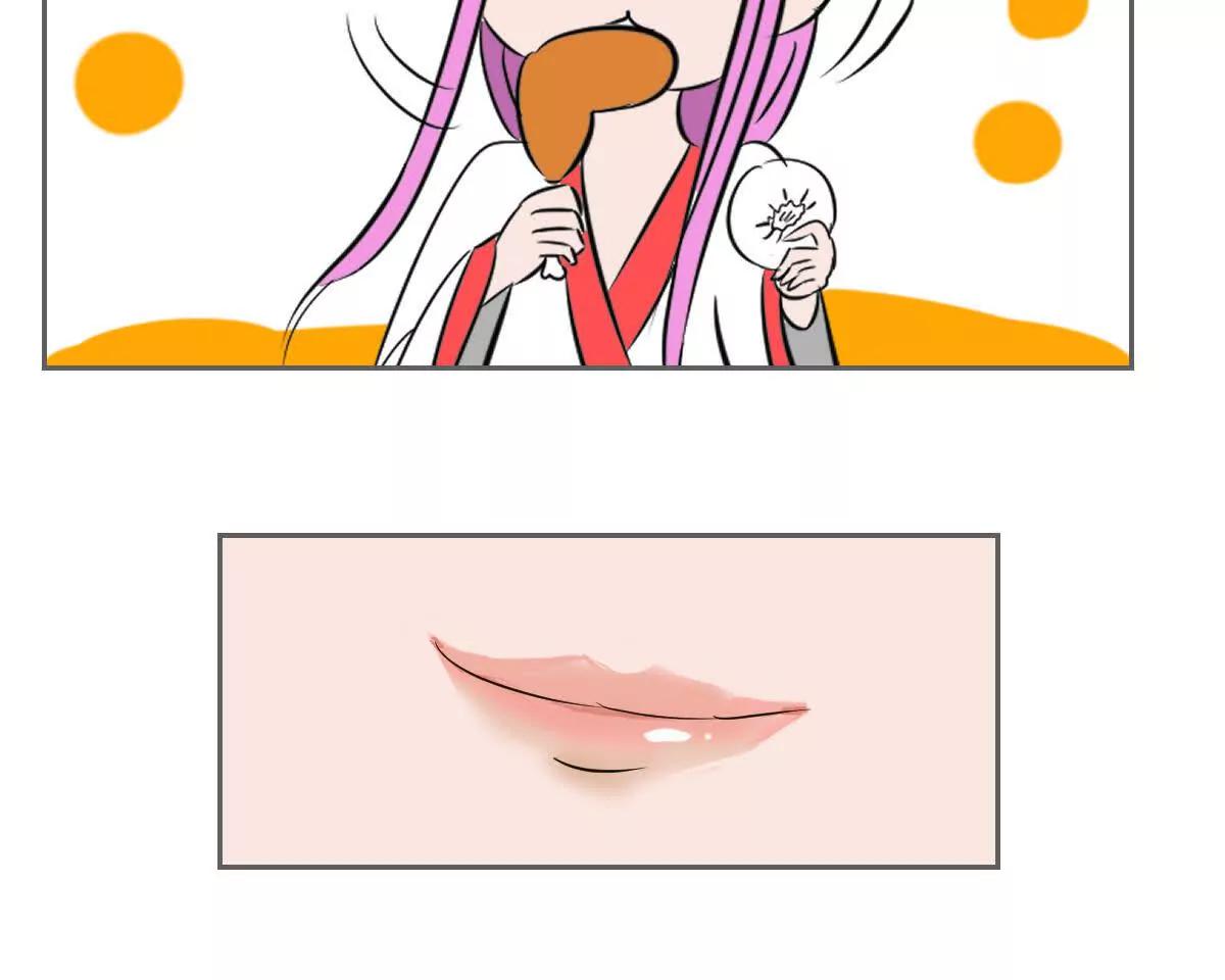 番外111