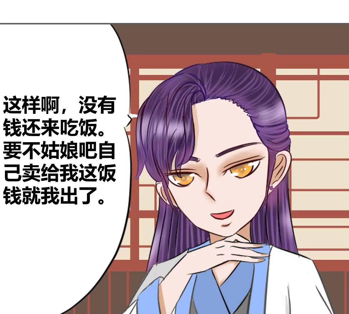 番外112