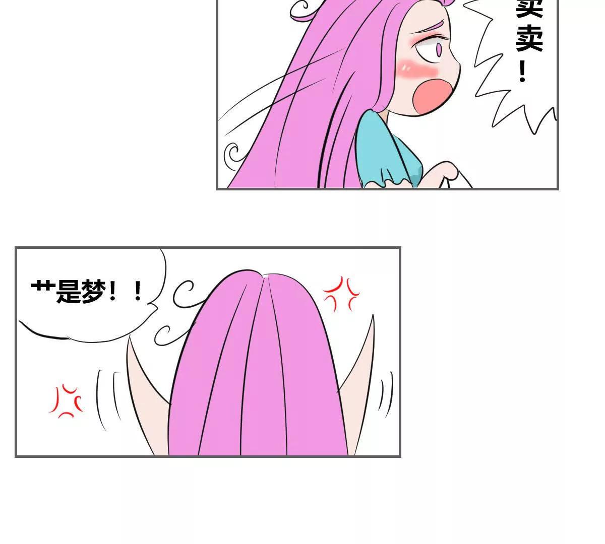 番外114