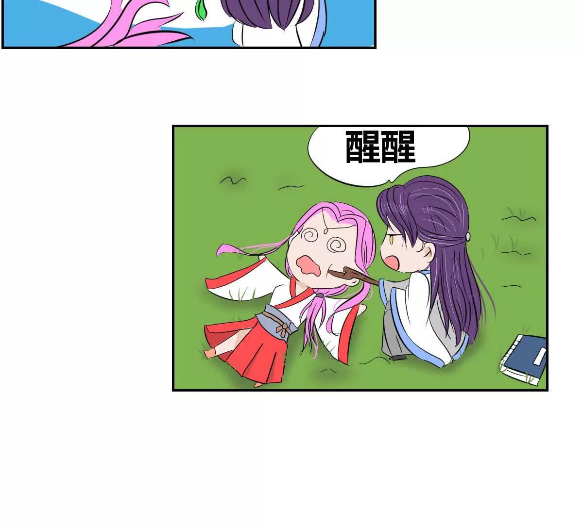 番外12