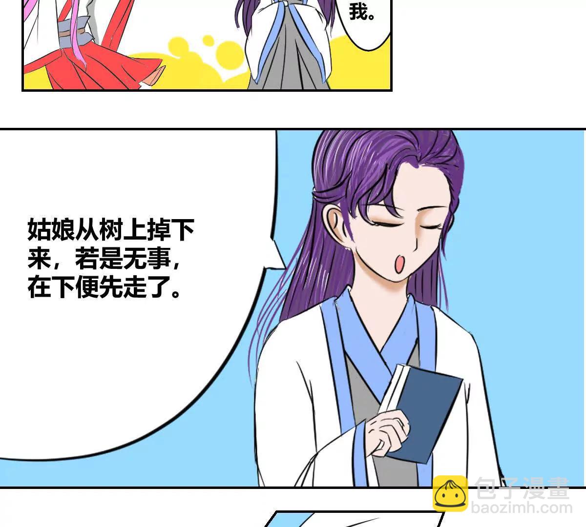 番外15