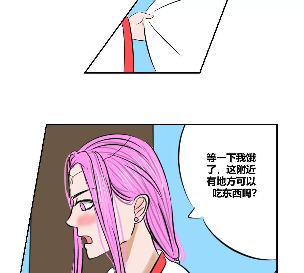 番外16