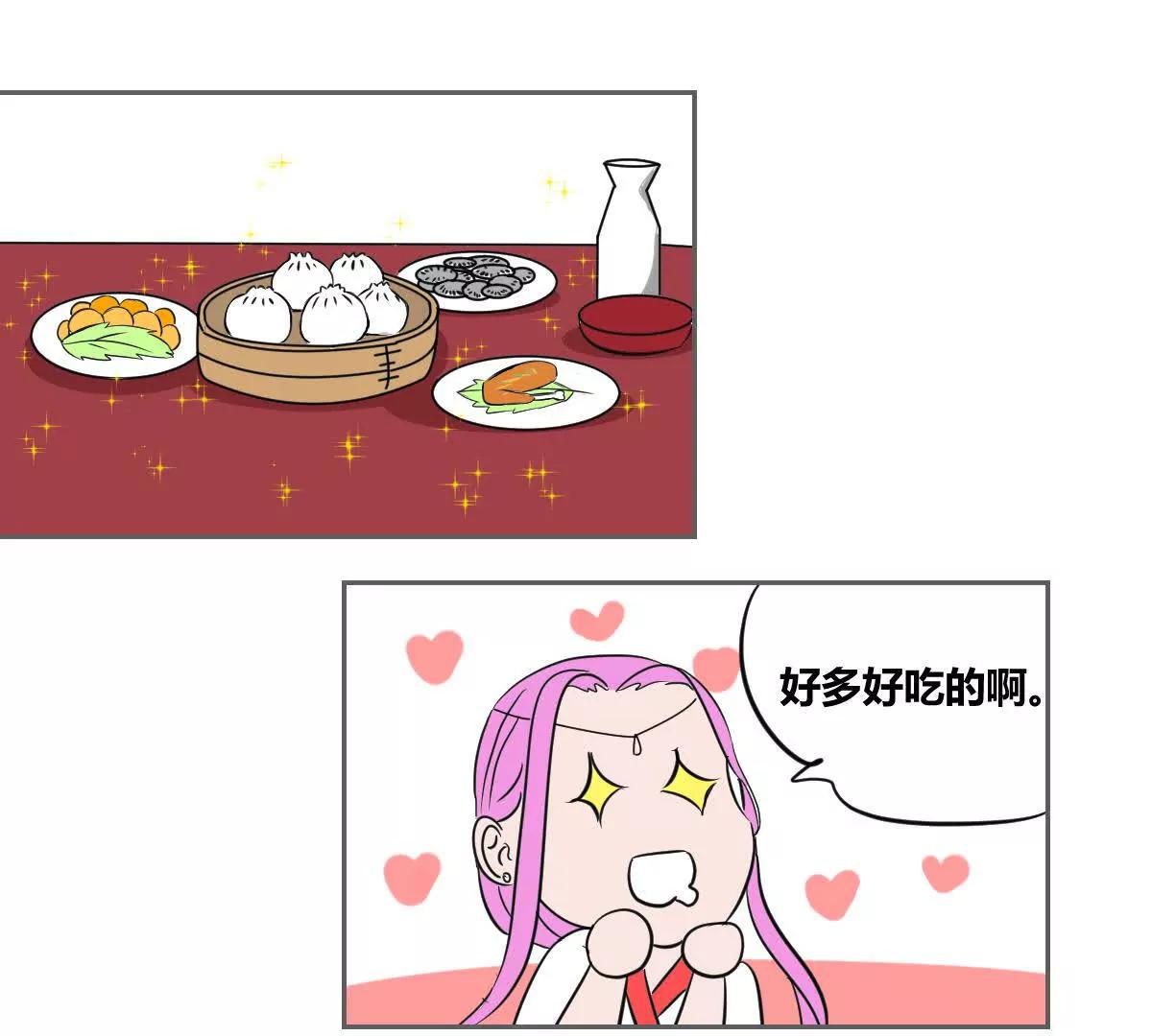 番外19