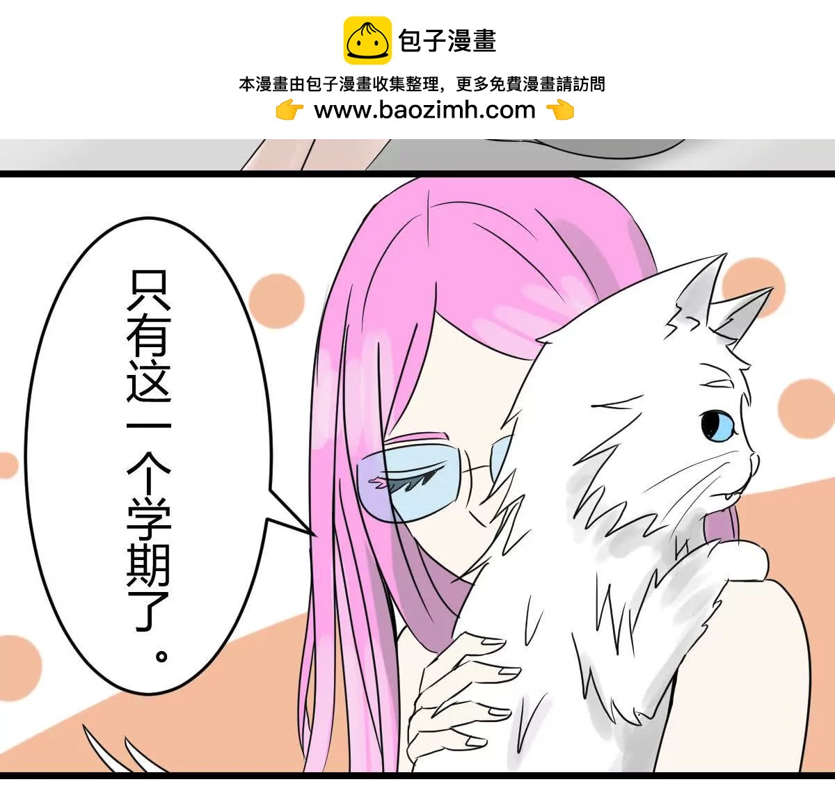 1511