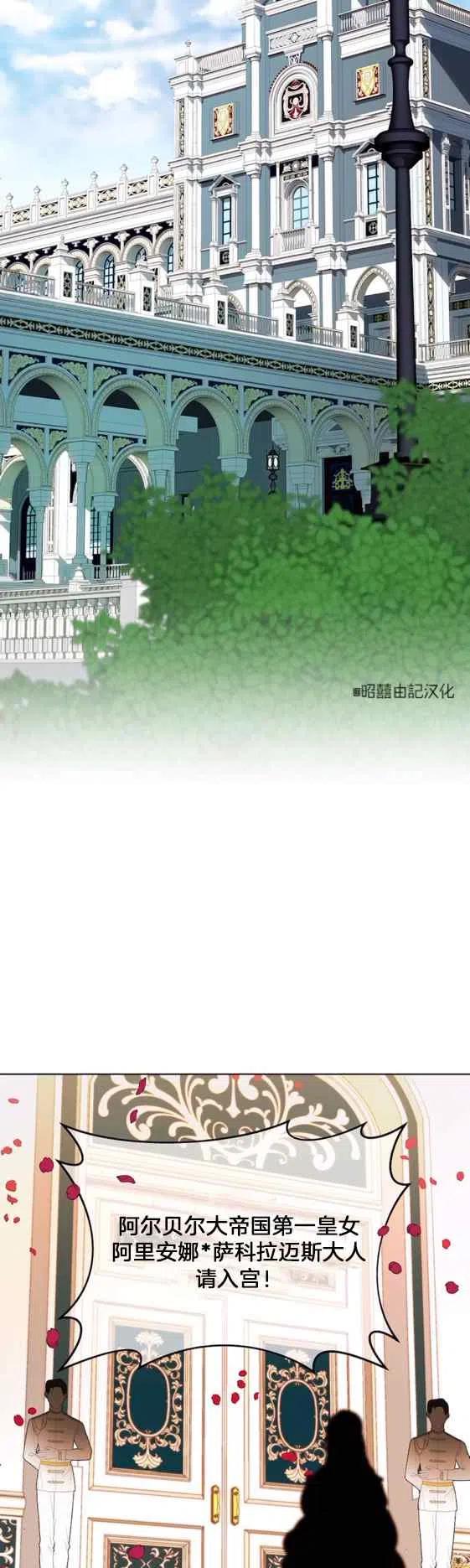 第1话11