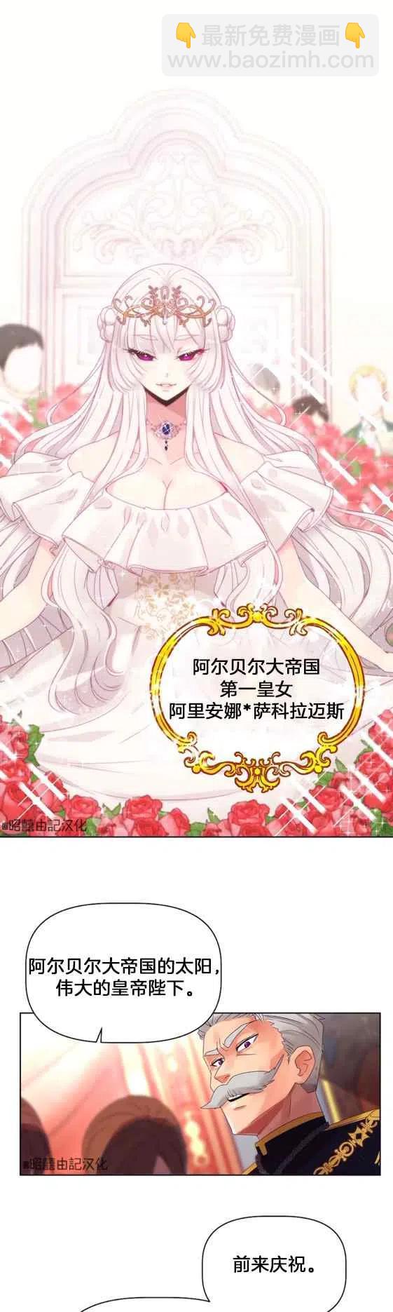第1话13
