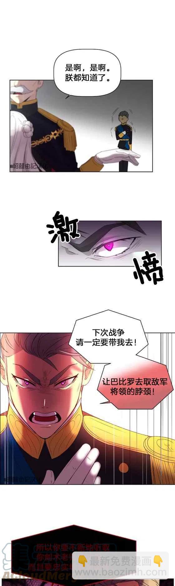 第1话16