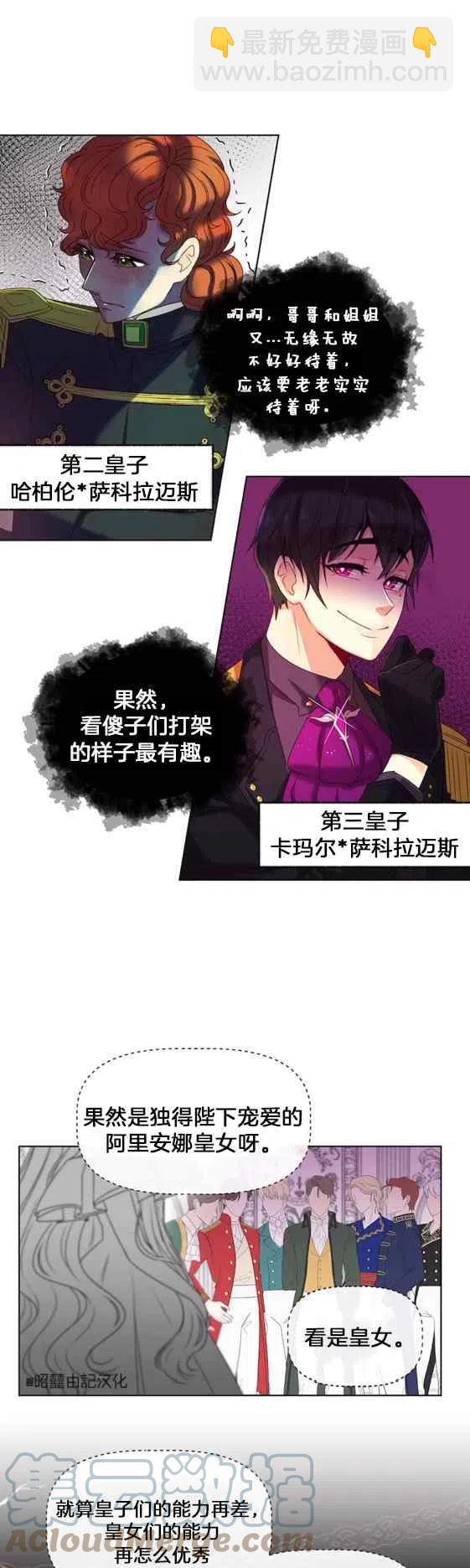 第1话18
