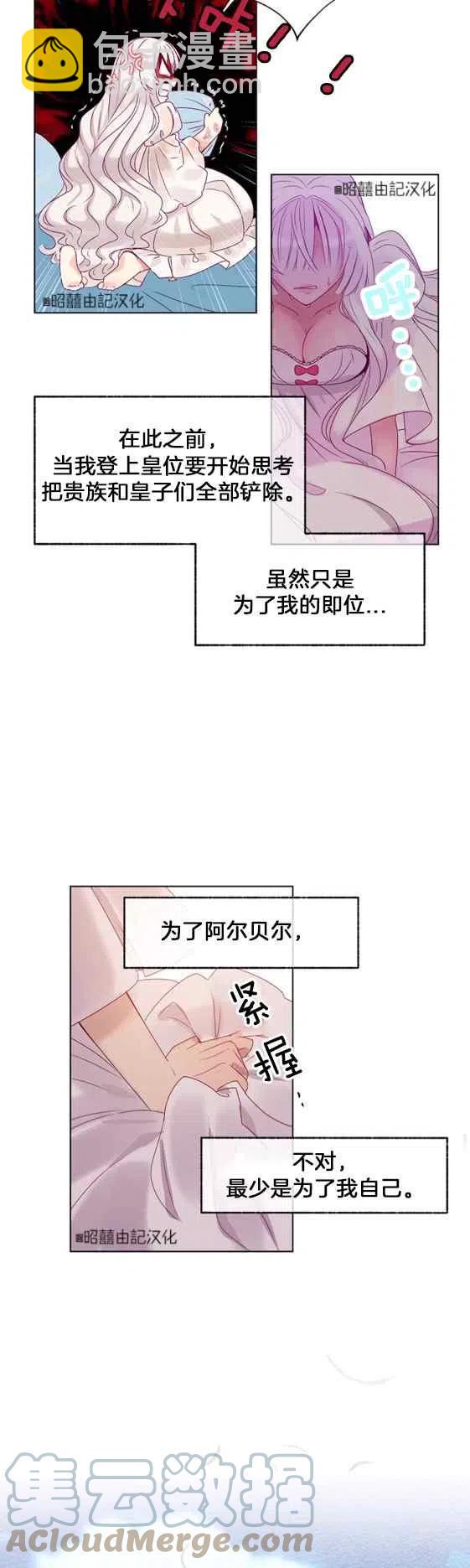 第1话24