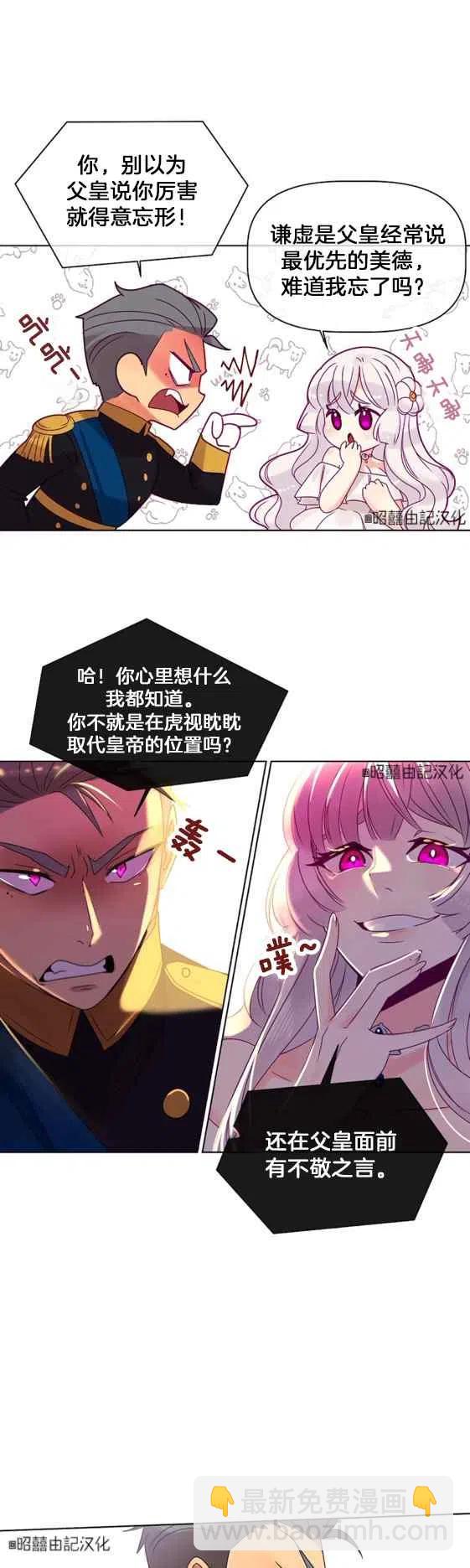 第1话29