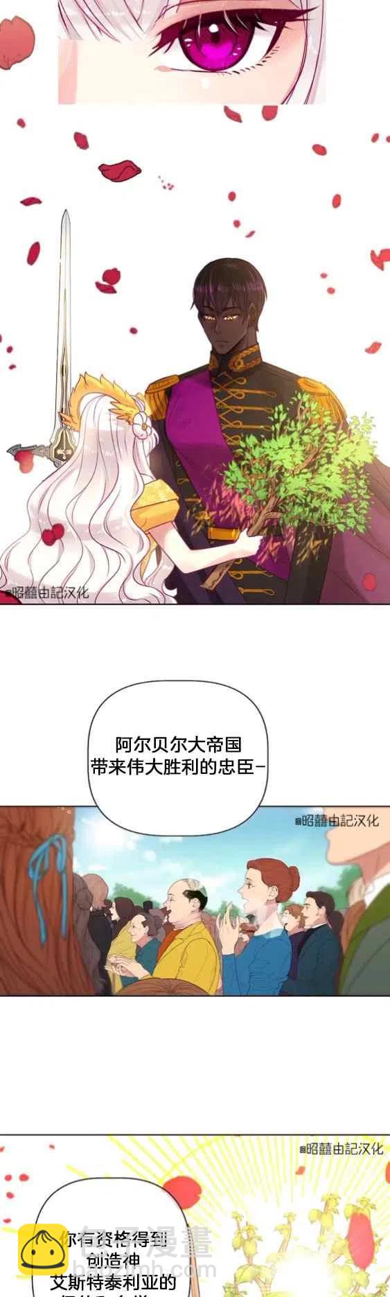 第2话11