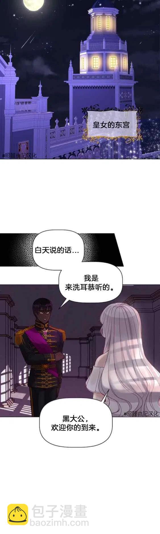 第2话19