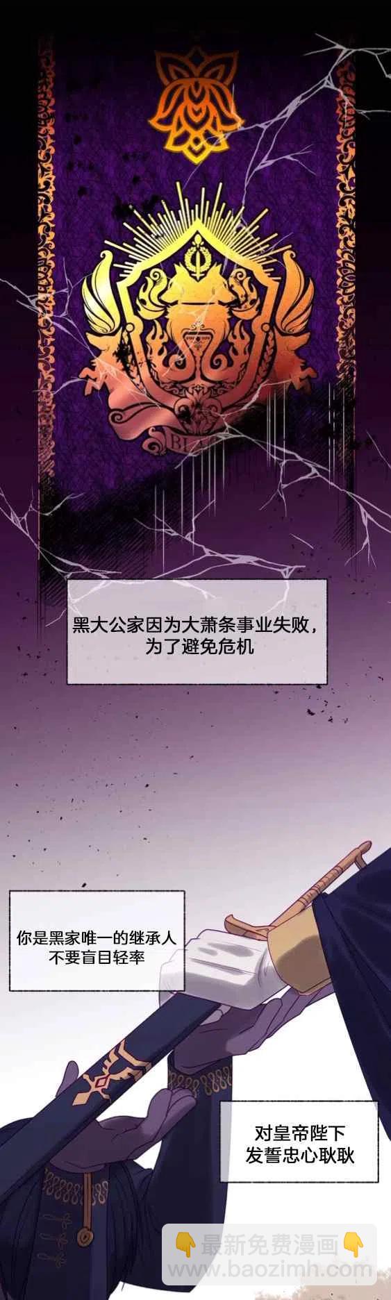 第2话23
