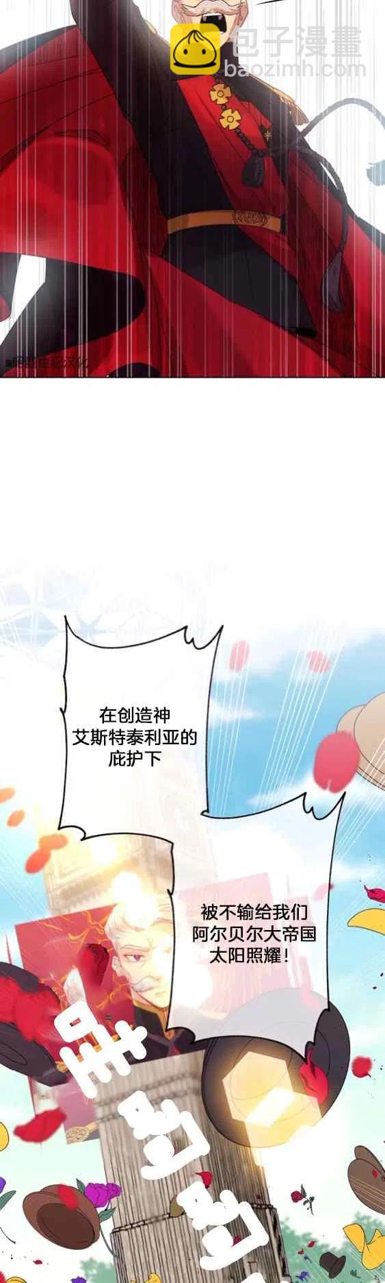 第2话3