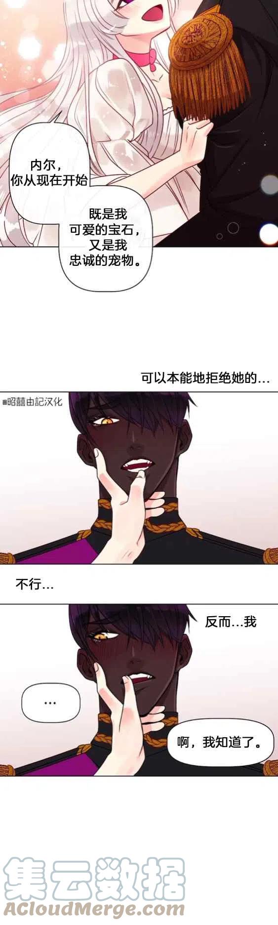 第2话32