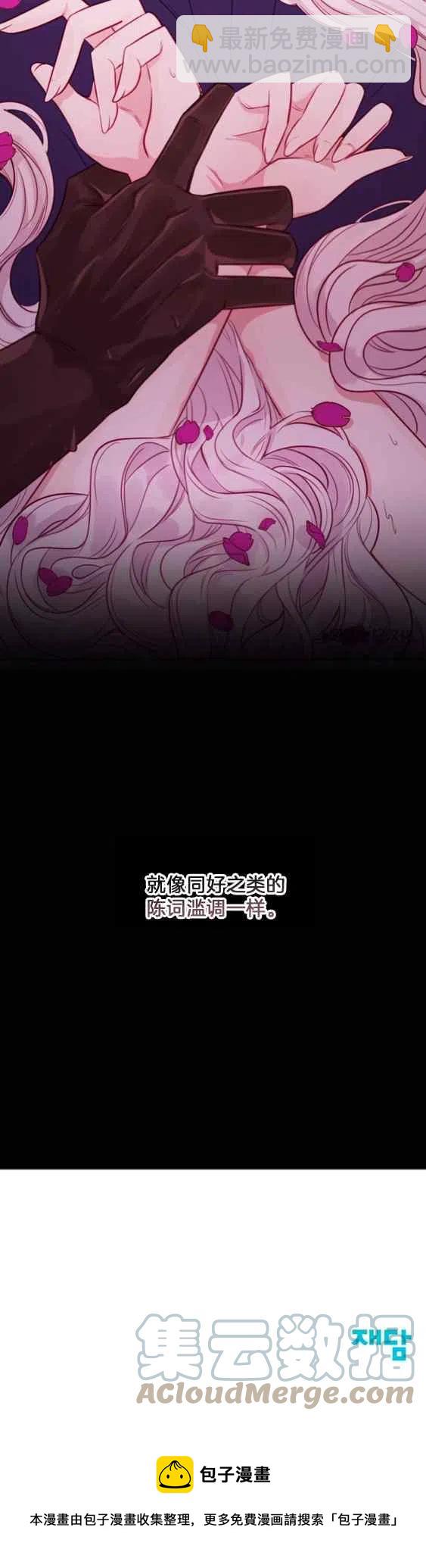 第2话34