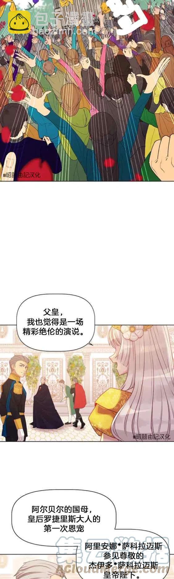 第2话4