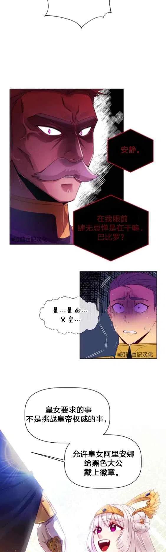第2话7