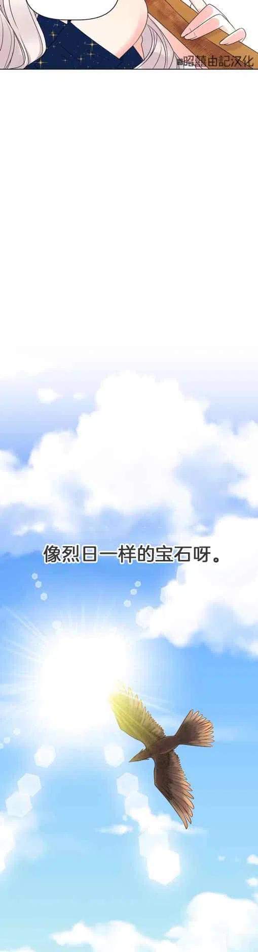 第3话19