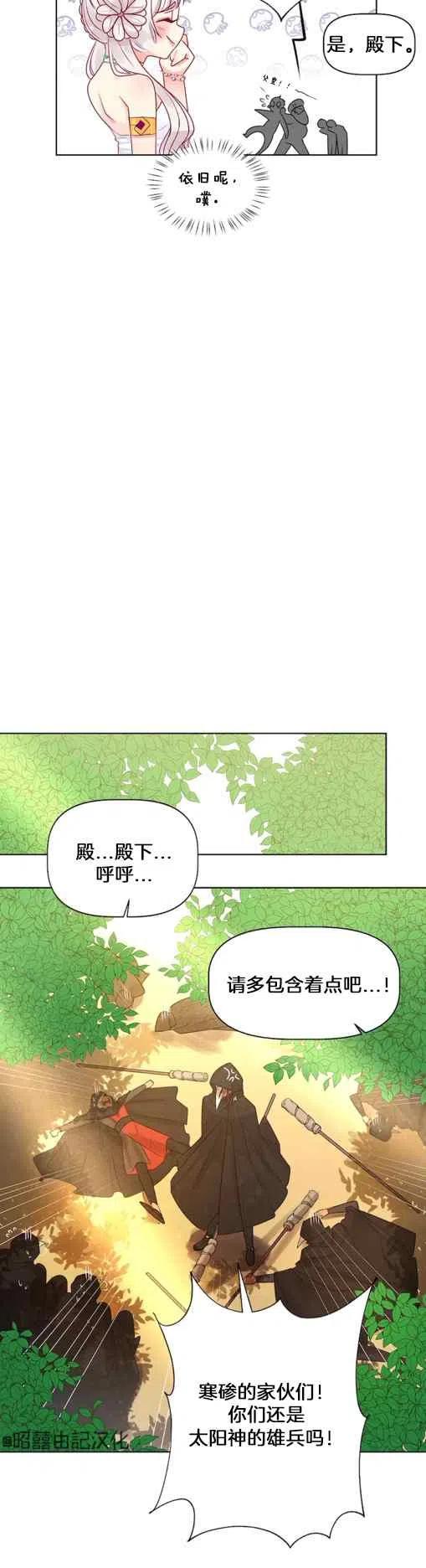 第3话23
