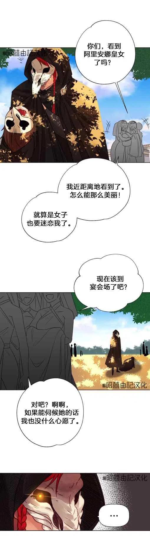 第3话25