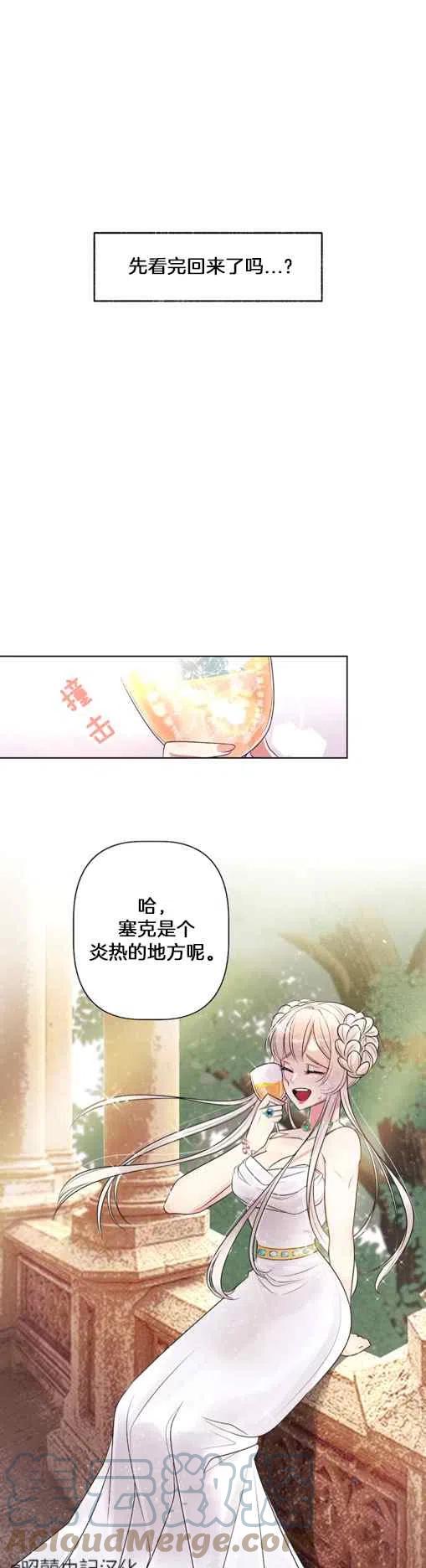 第3话26