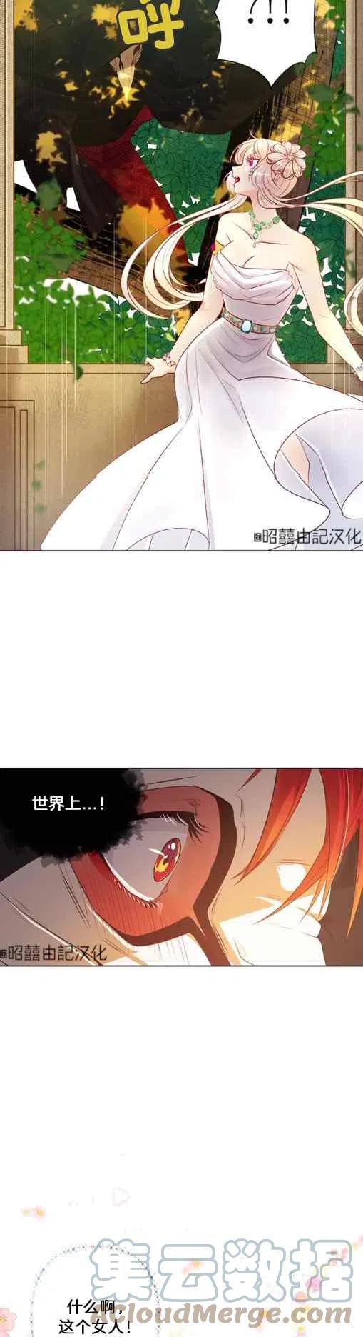 第3话28