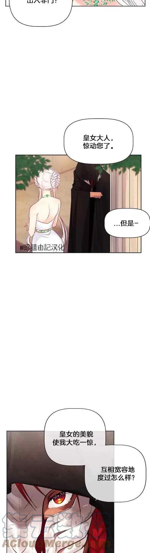 第3话30