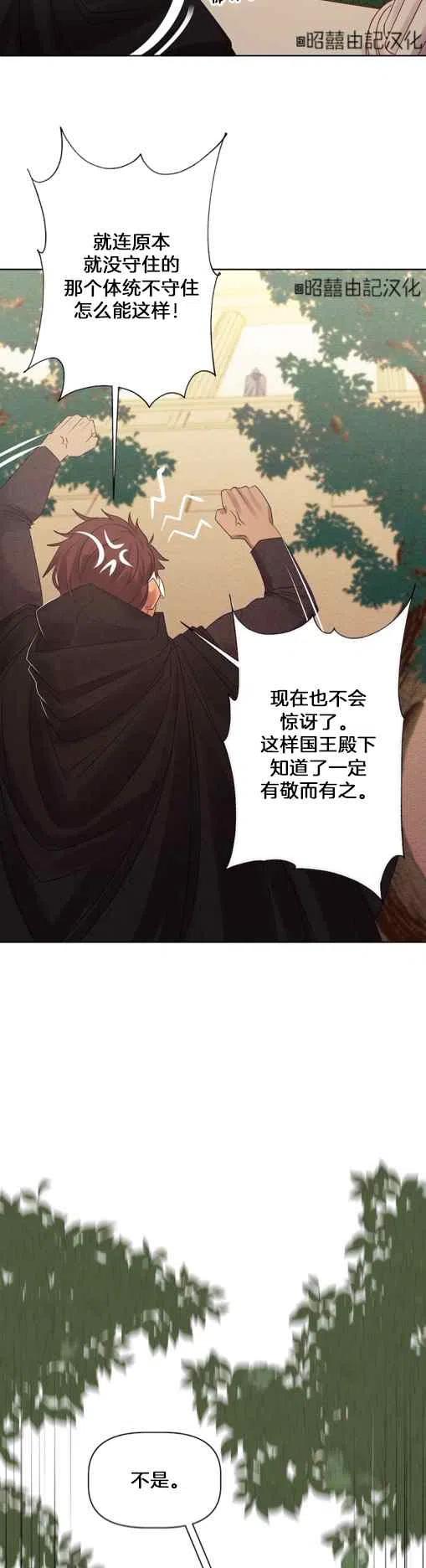 第3话33