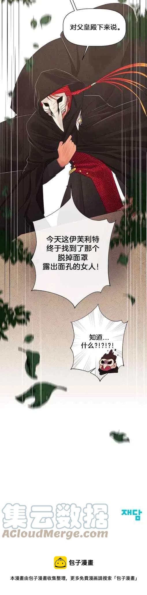 第3话34