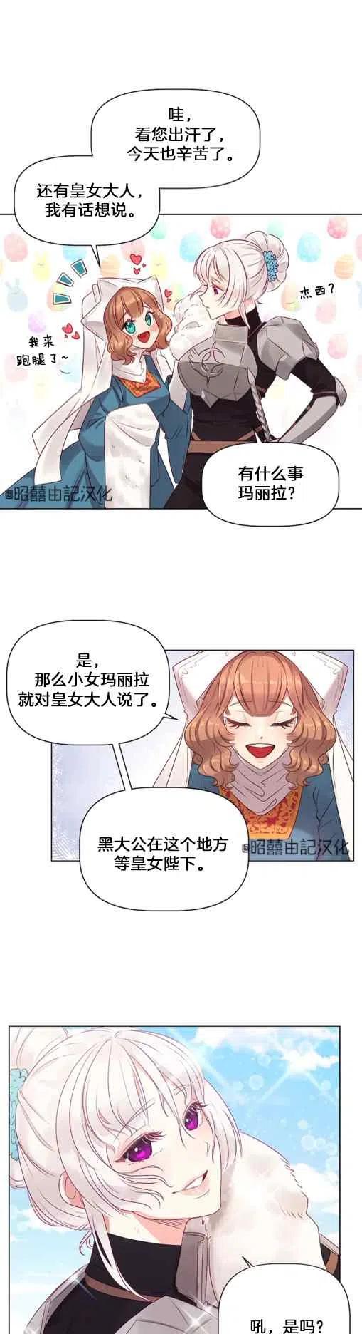 第3话5