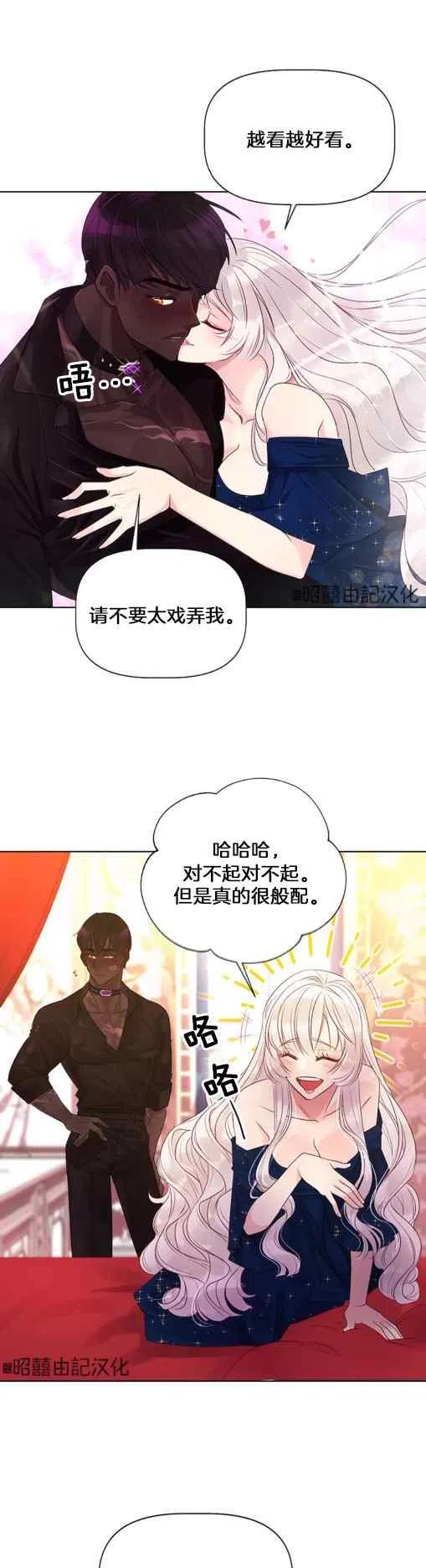 第3话9