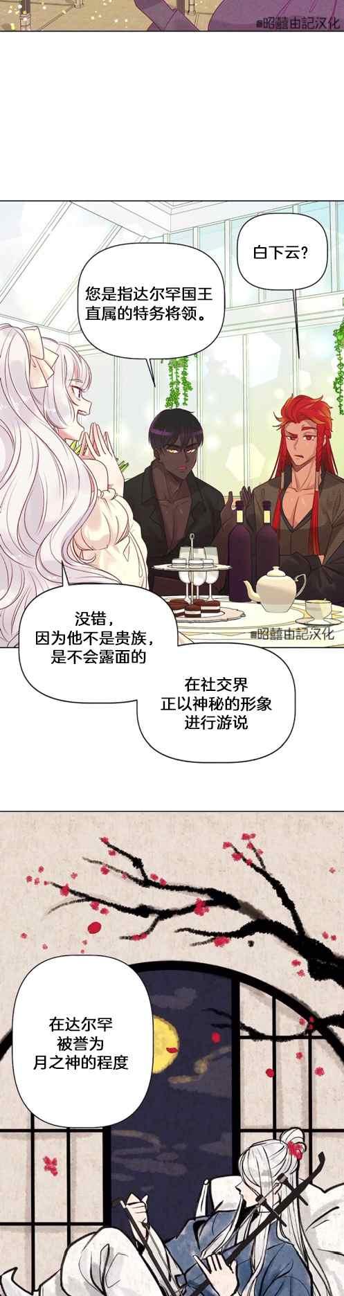 第4话13