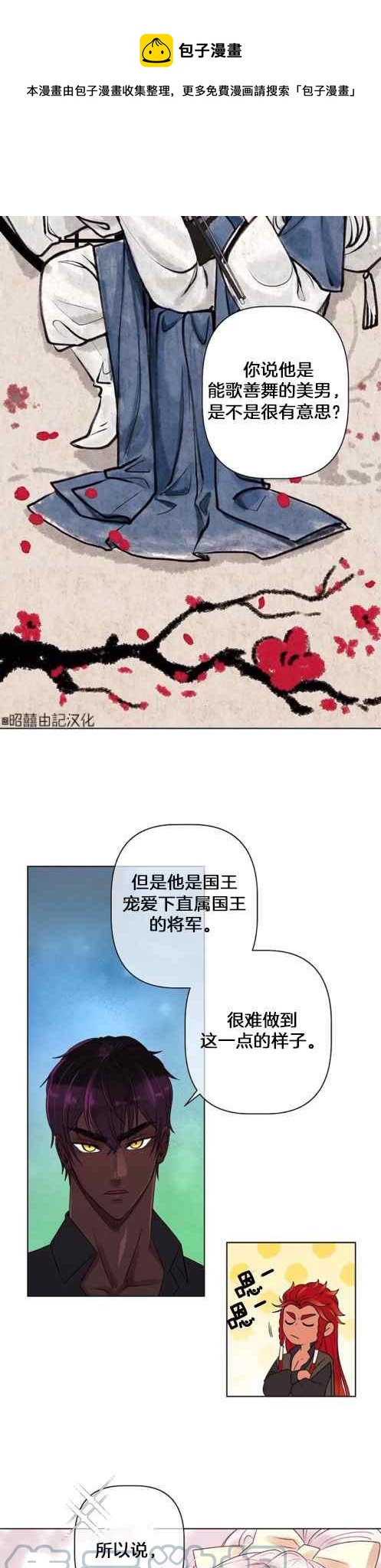第4话14