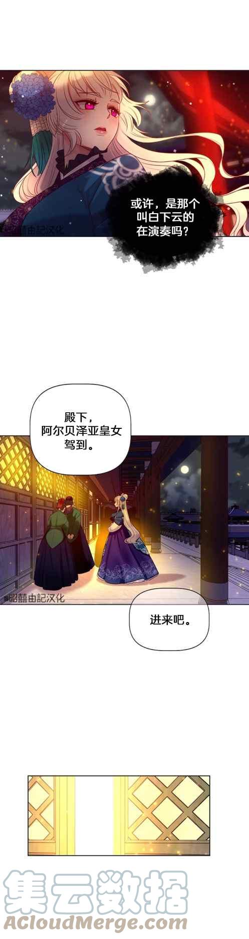 第4话18