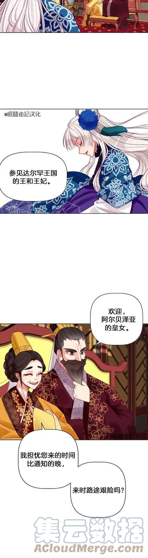 第4话22