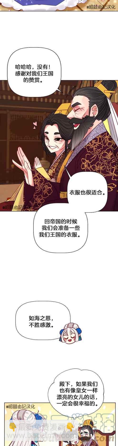 第4话24