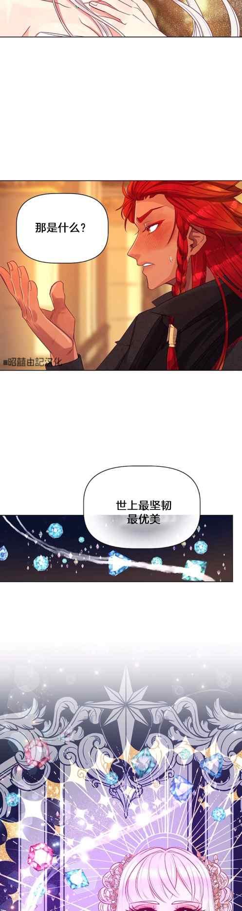 第4话5