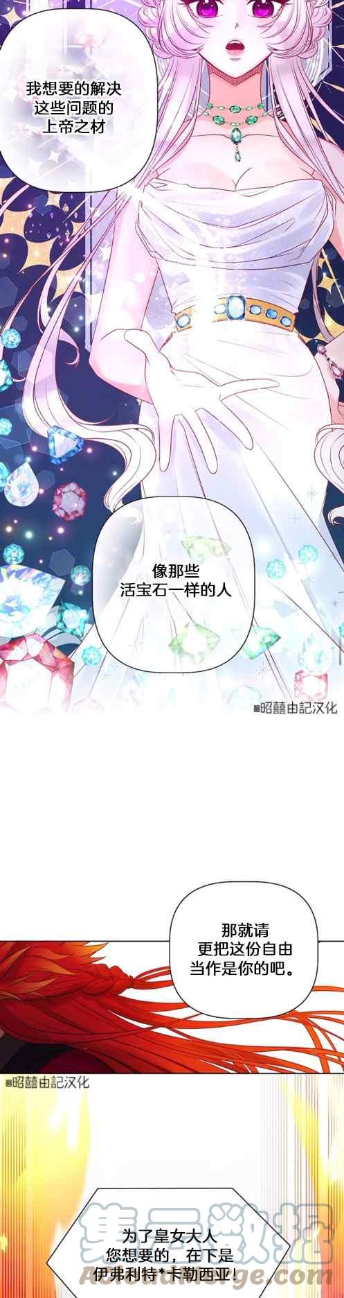 第4话6