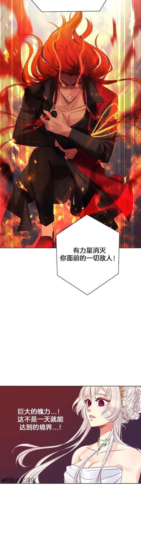 第4话7