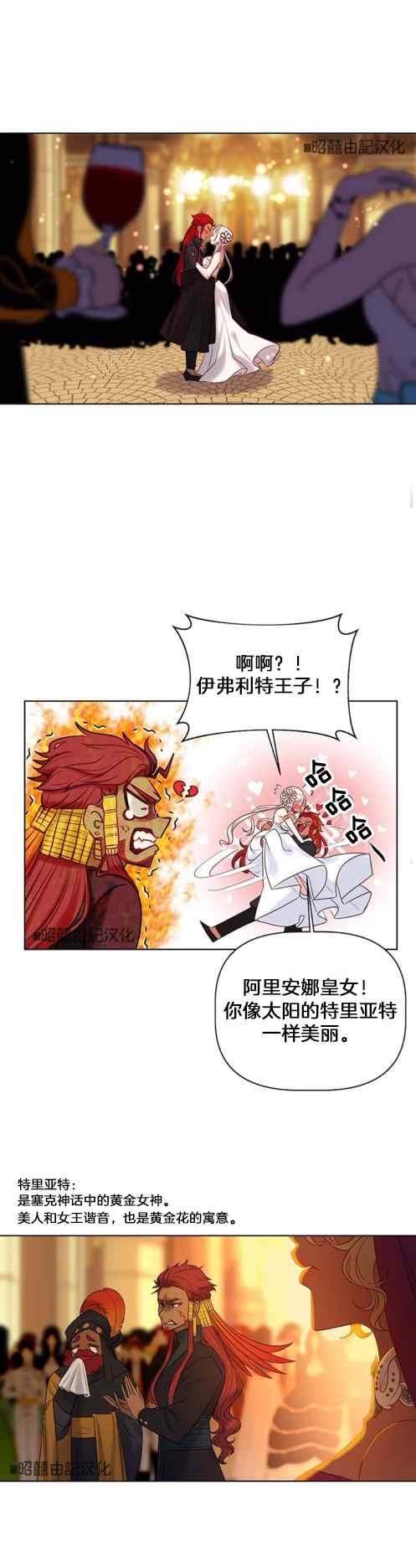 第4话9