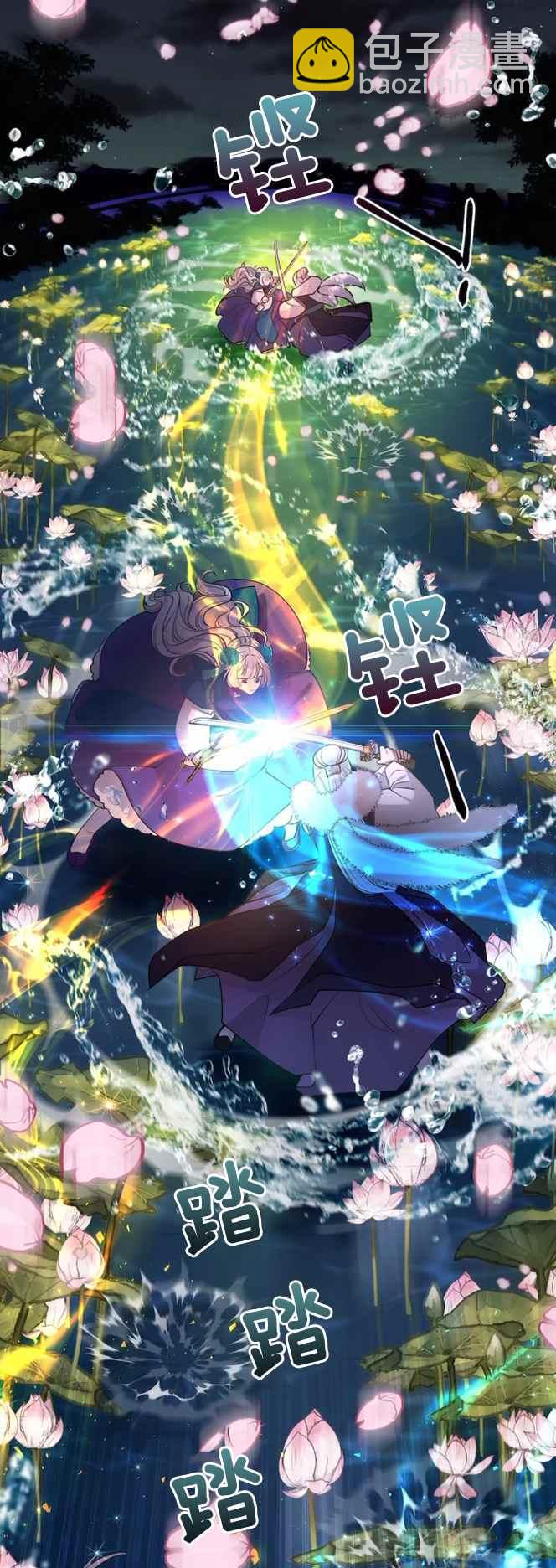 第5话13