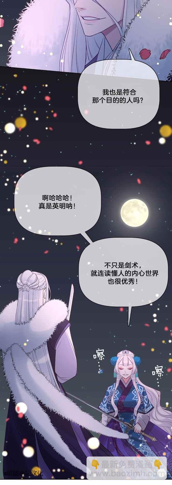 第5话21