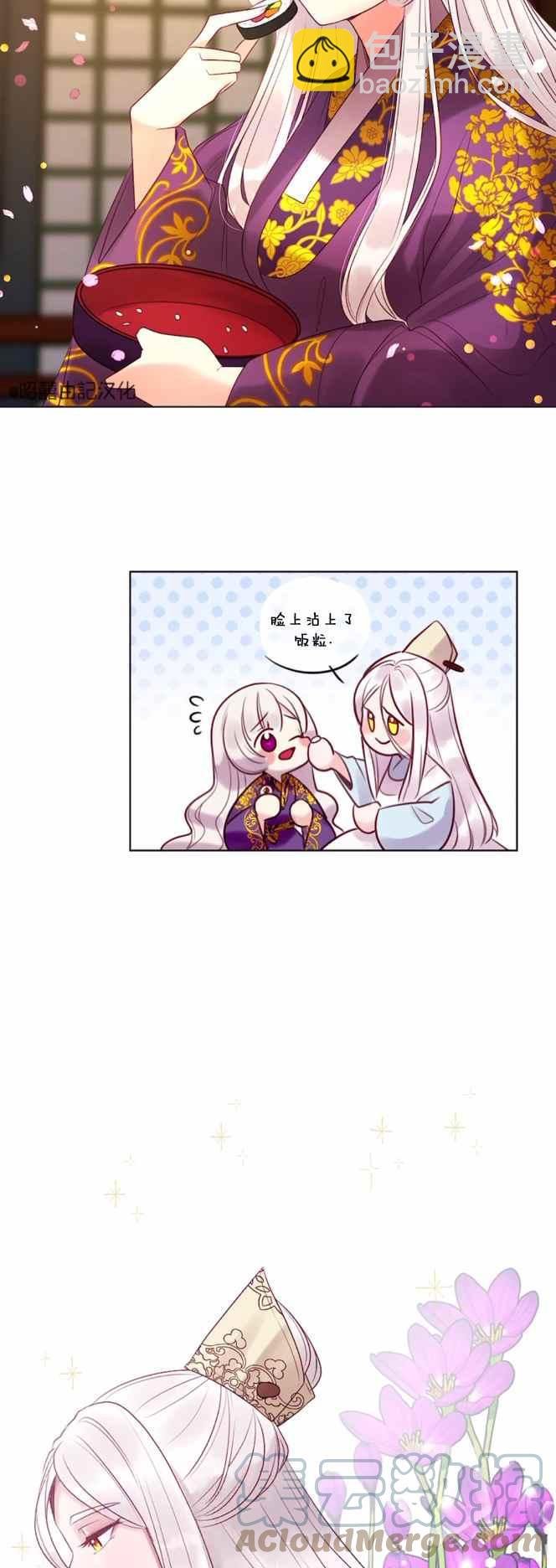 第5话32