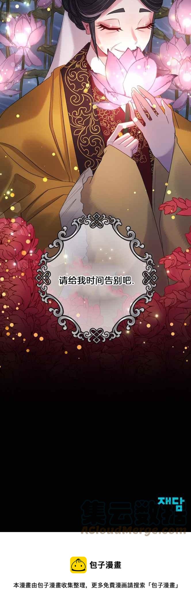 第5话34